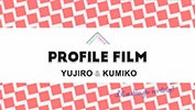 プロフィールムービー-いちごプロフィール